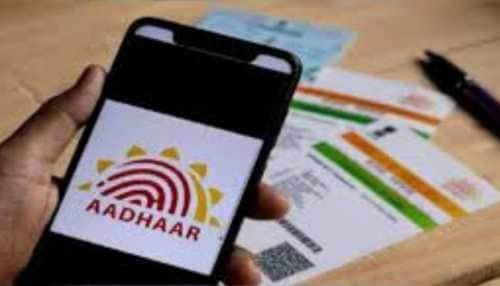 1792672-child-aadhar